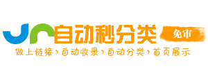 峡口镇今日热搜榜